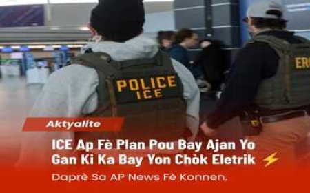 Washington — Une récente décision aux États-Unis fait polémique : ICE veut-elle vraiment équiper ses agents de gants électrisants ?